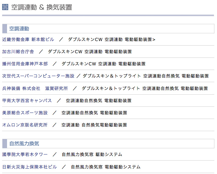 特殊駆動装置 特殊駆動装置&システム